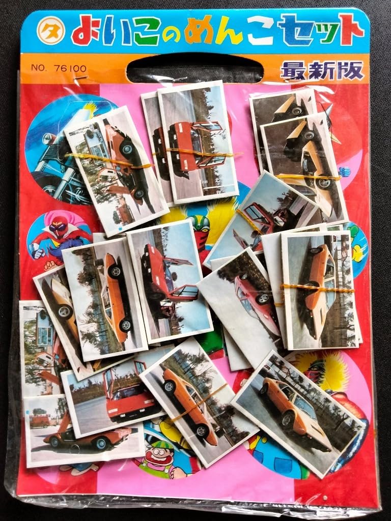 Amazon.co.jp: 70s 当時物 スーパーカー めんこセット まんがヒーロー